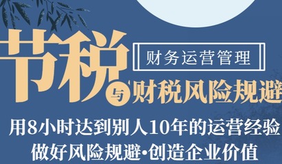 宏兴会计教育 赋能财税管理，助力企业稳健发展